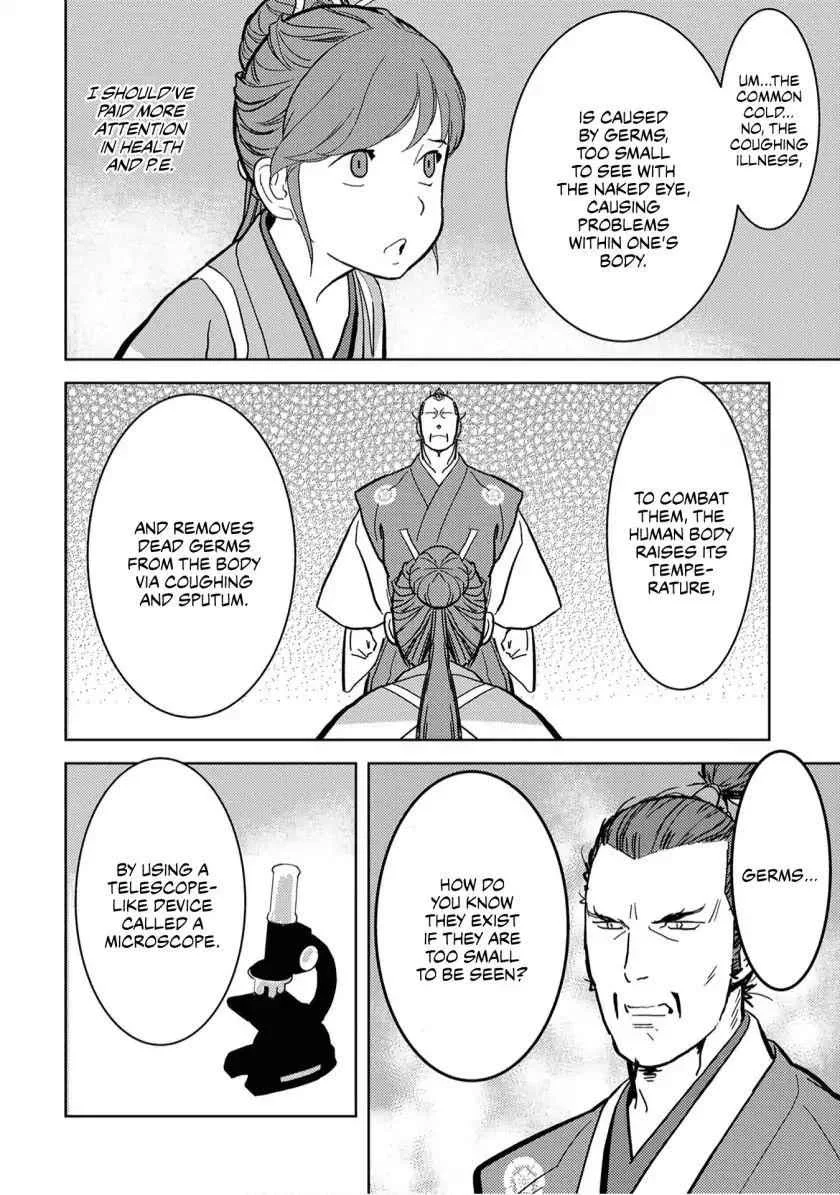Sengoku Komachi Kuroutan: Noukou Giga Chapter 15 page 7