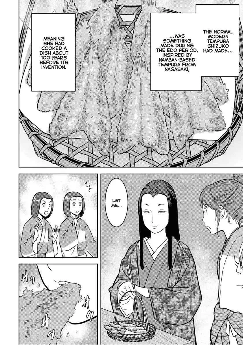 Sengoku Komachi Kuroutan: Noukou Giga Chapter 15 page 23
