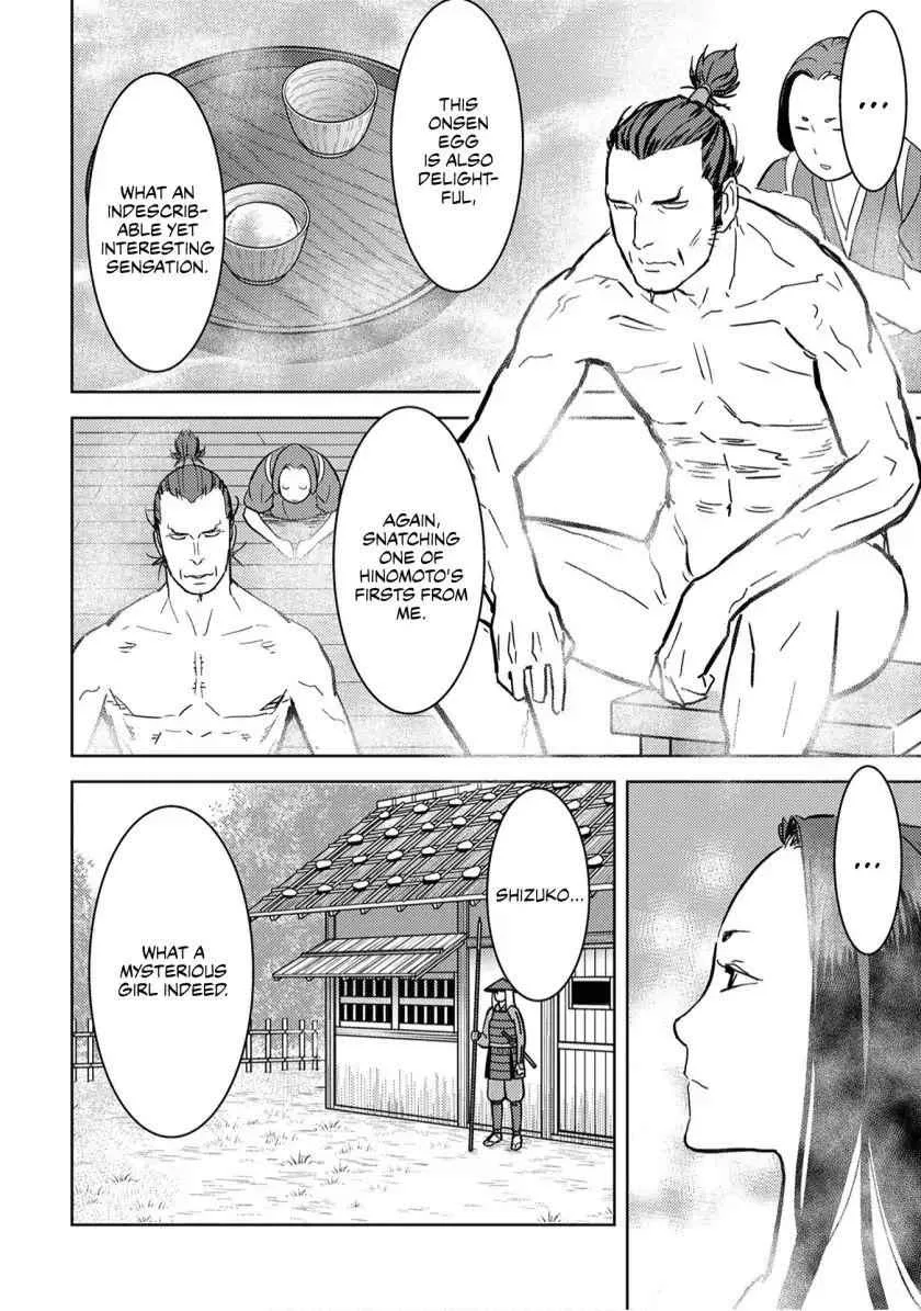 Sengoku Komachi Kuroutan: Noukou Giga Chapter 15 page 31