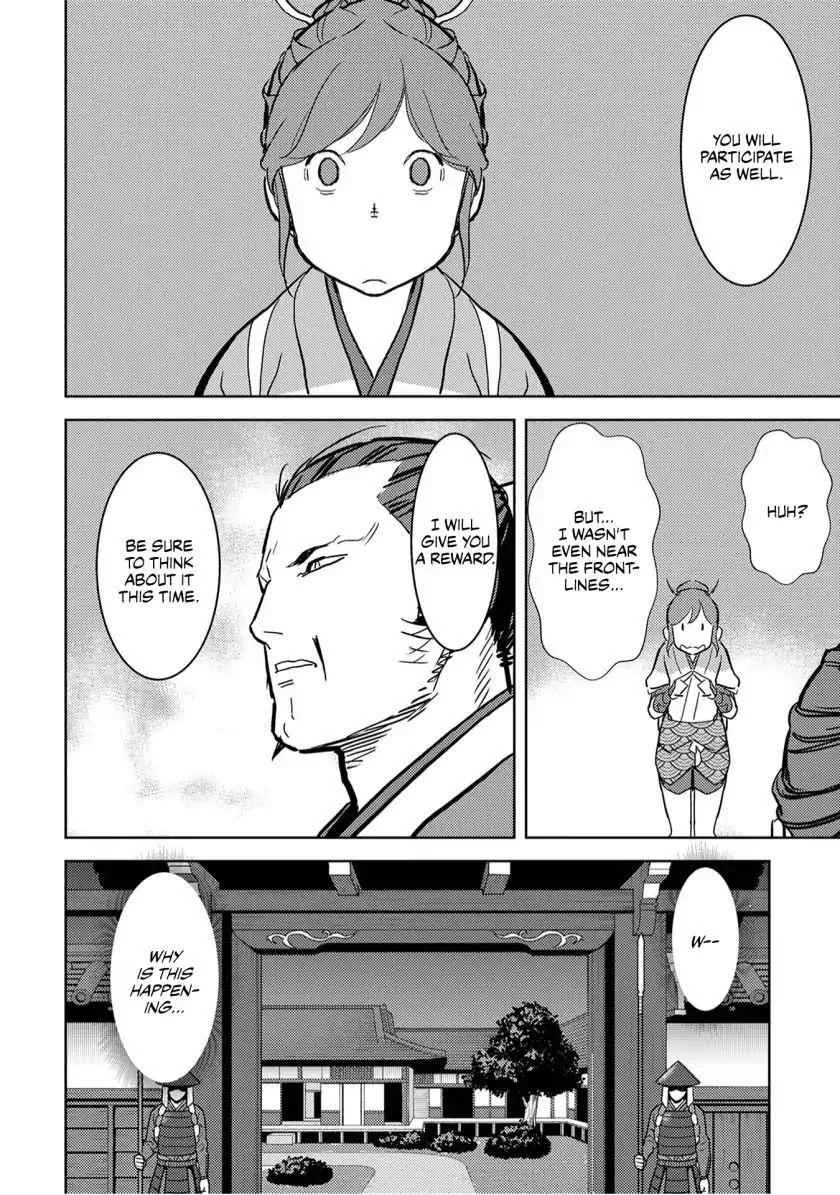 Sengoku Komachi Kuroutan: Noukou Giga Chapter 15 page 11
