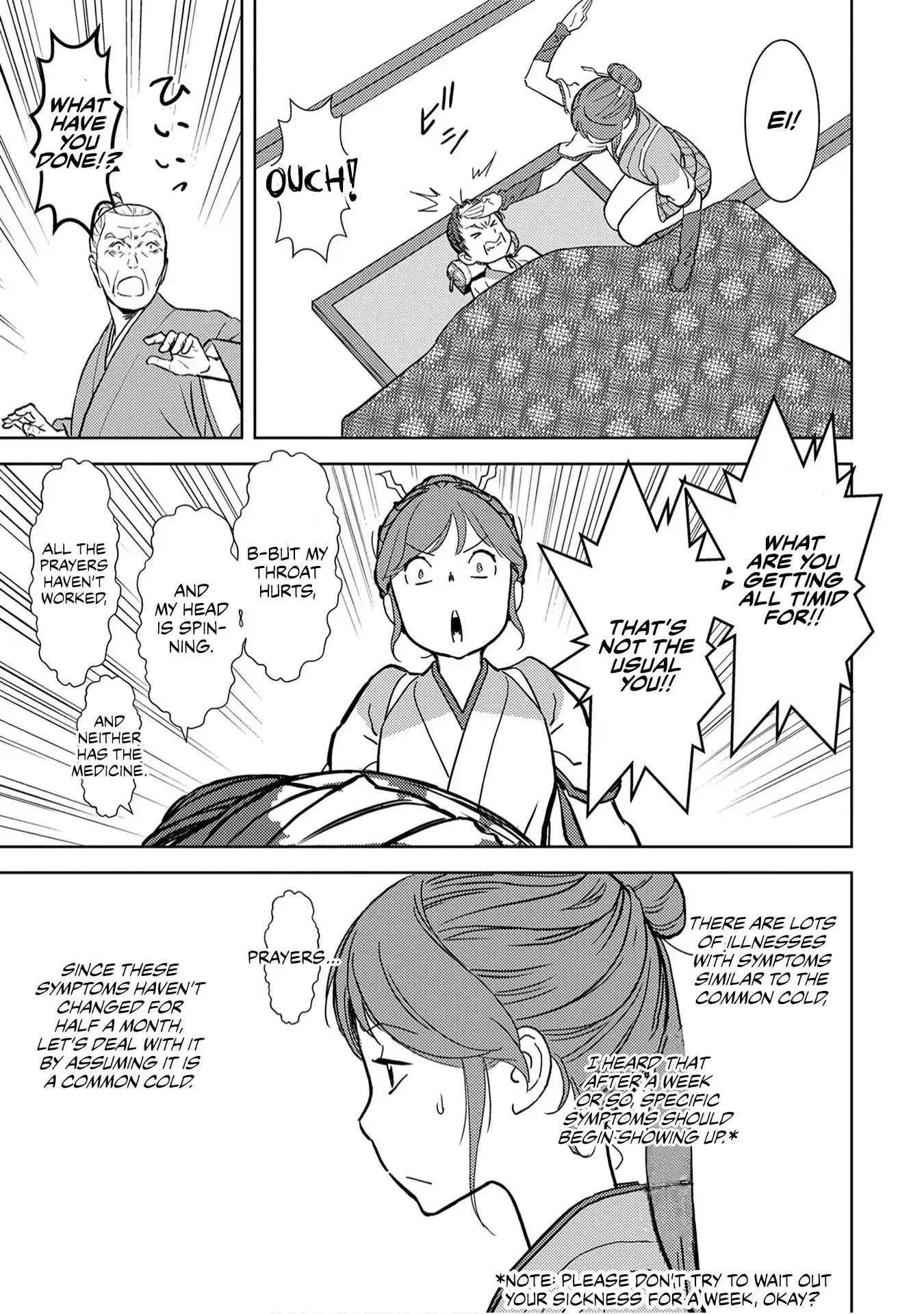 Sengoku Komachi Kuroutan: Noukou Giga Chapter 13 page 28