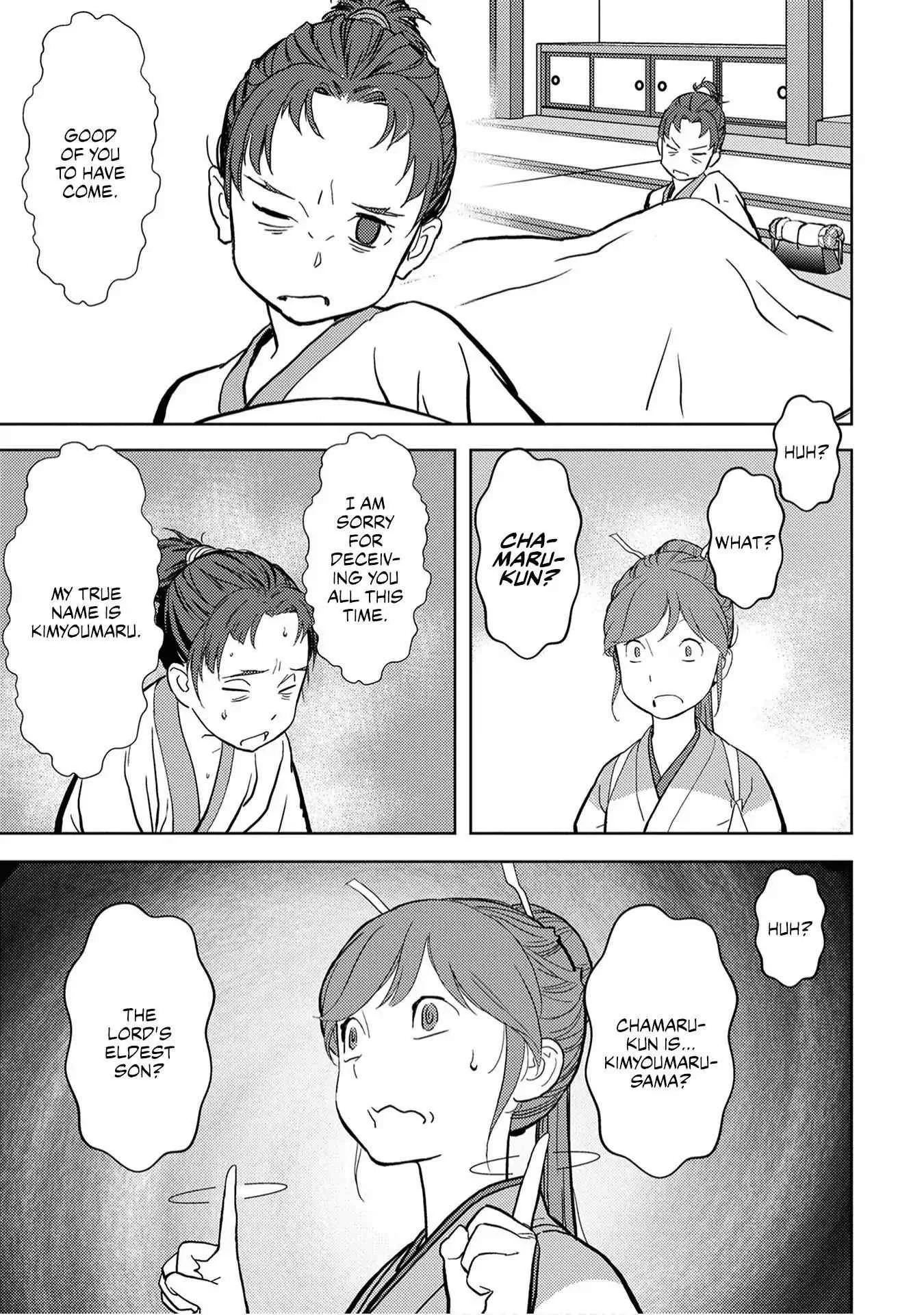 Sengoku Komachi Kuroutan: Noukou Giga Chapter 13 page 26