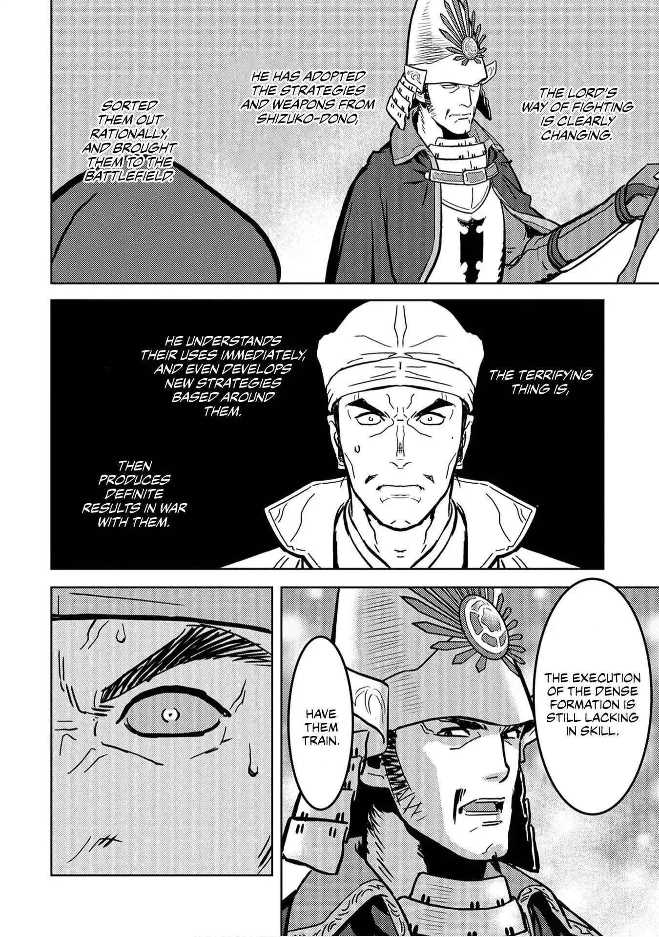 Sengoku Komachi Kuroutan: Noukou Giga Chapter 12 page 12