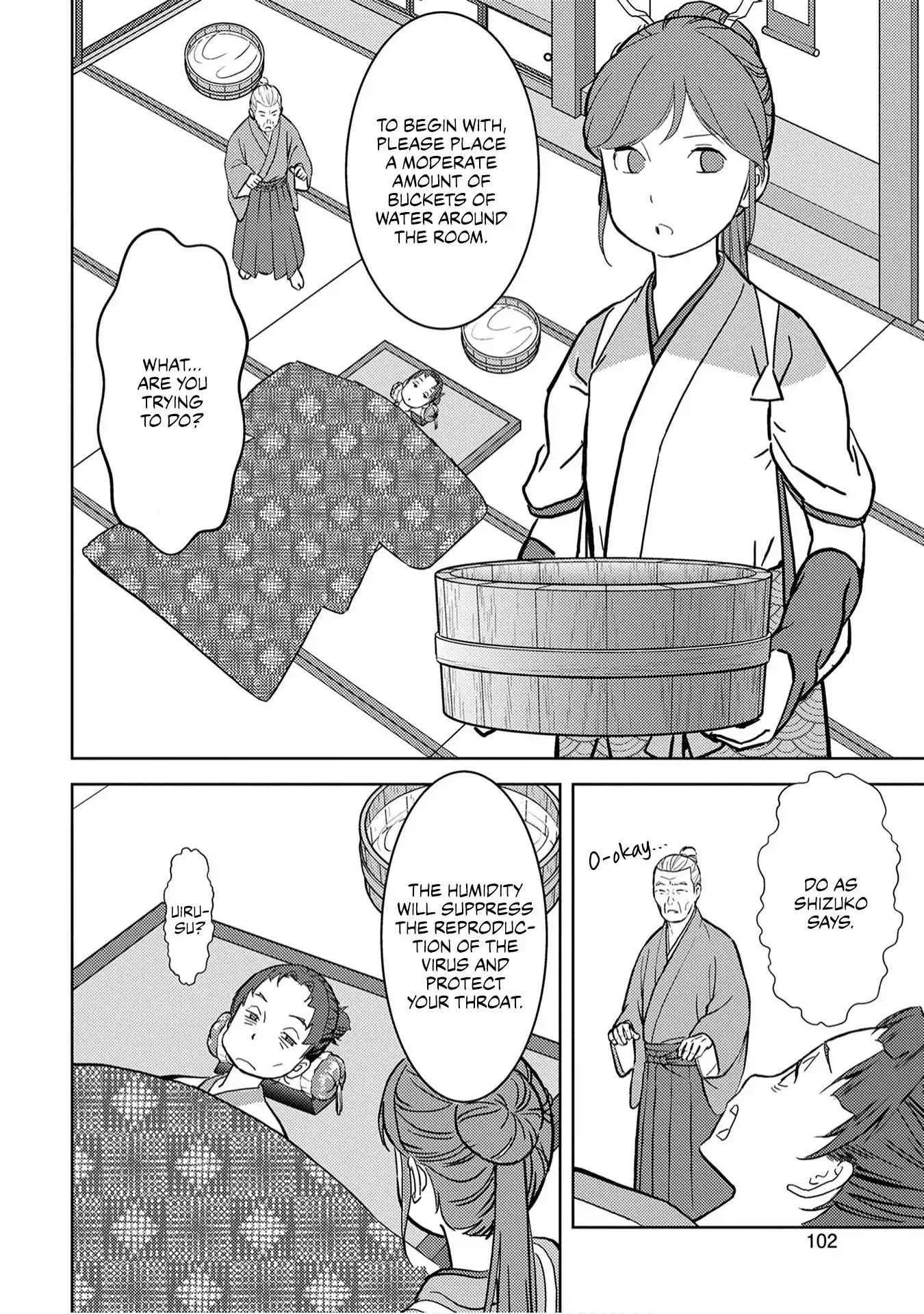 Sengoku Komachi Kuroutan: Noukou Giga Chapter 13 page 29