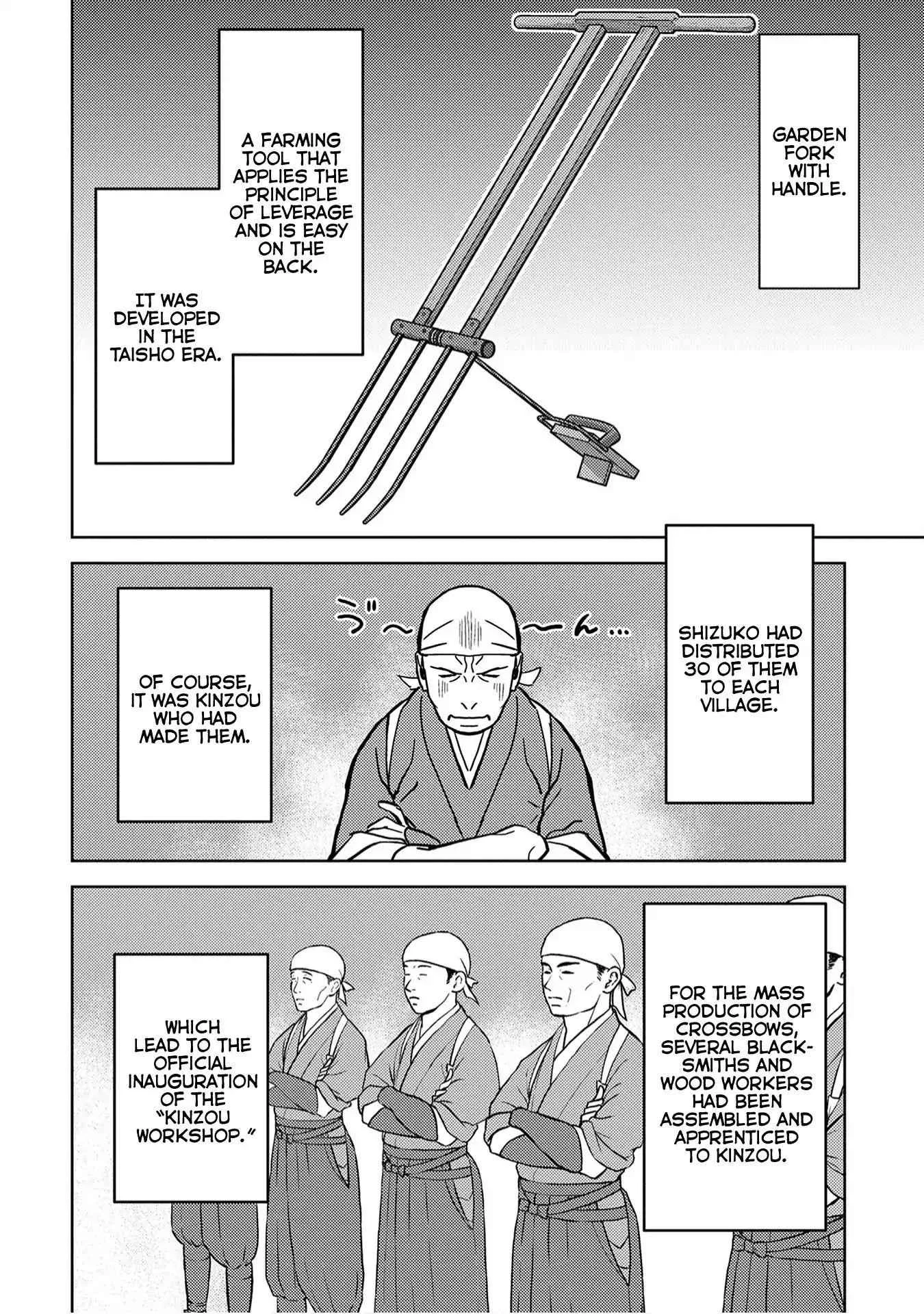 Sengoku Komachi Kuroutan: Noukou Giga Chapter 12 page 16
