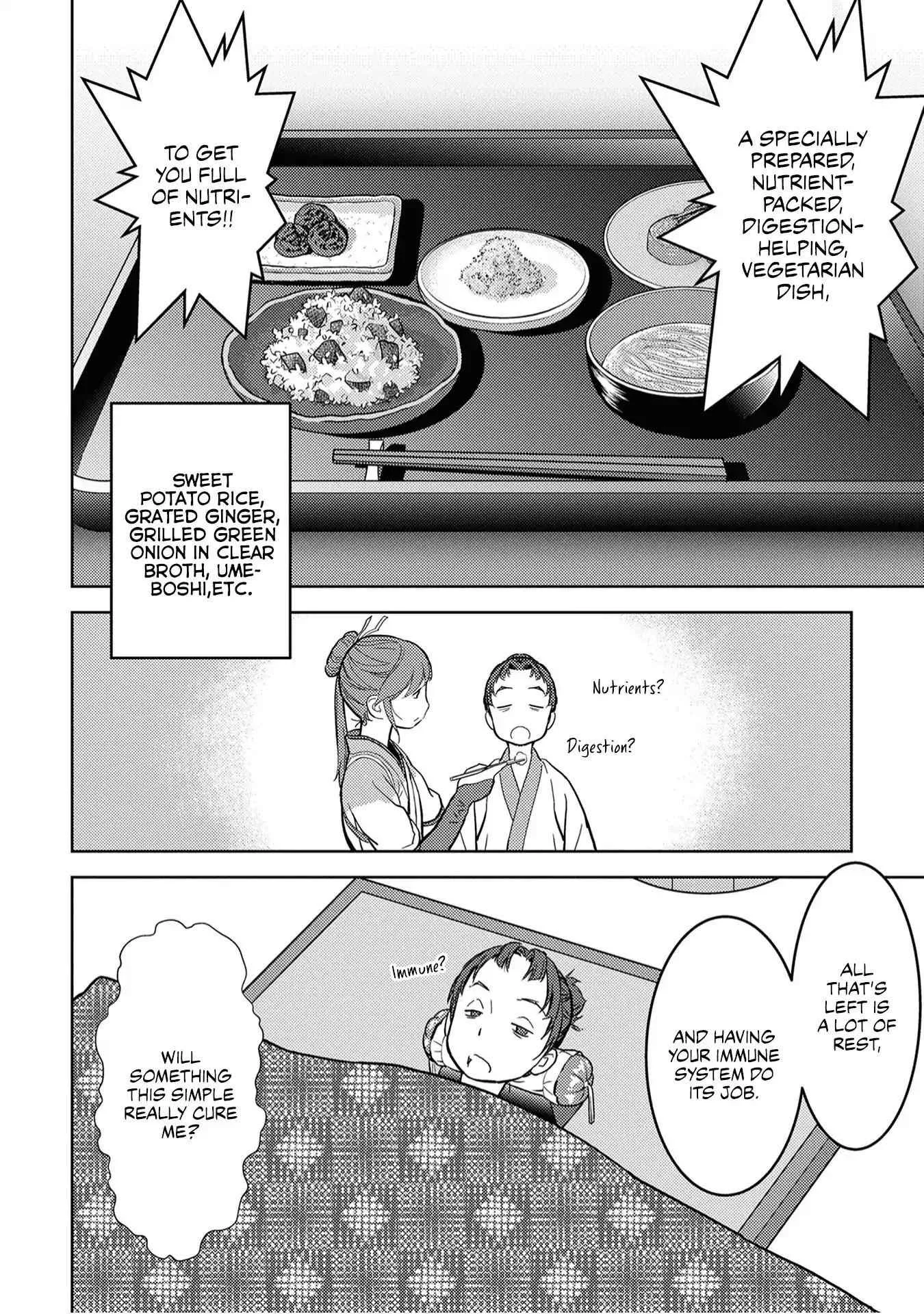 Sengoku Komachi Kuroutan: Noukou Giga Chapter 13 page 31