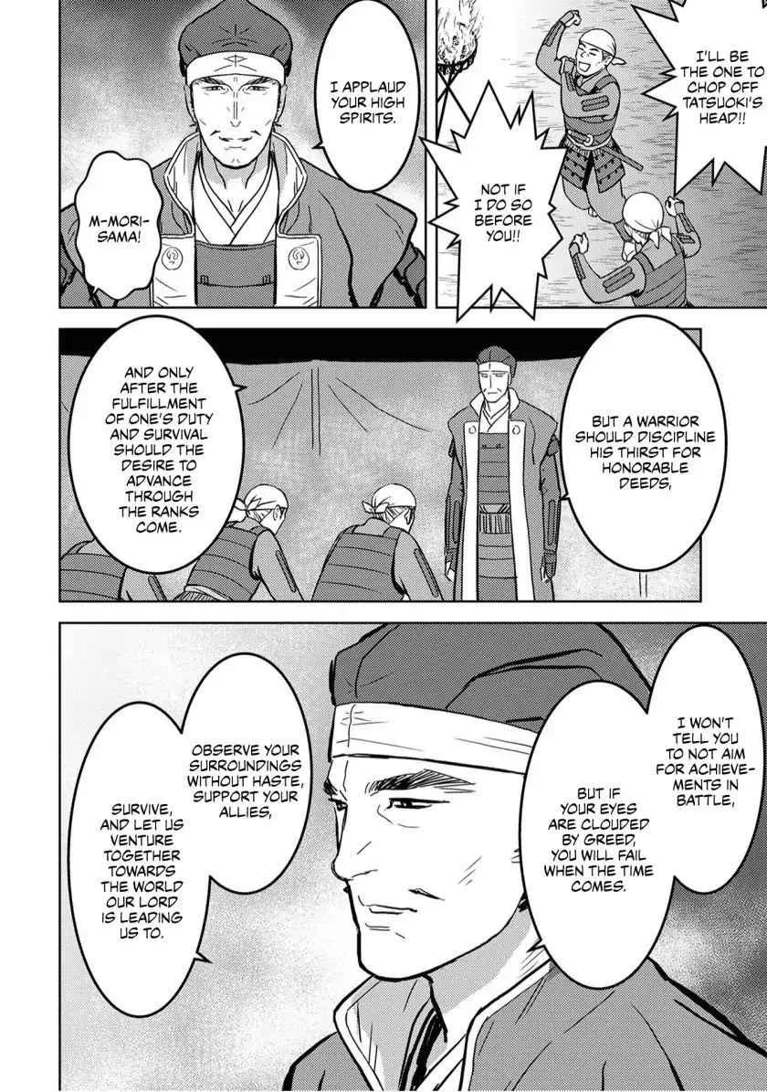 Sengoku Komachi Kuroutan: Noukou Giga Chapter 14 page 21
