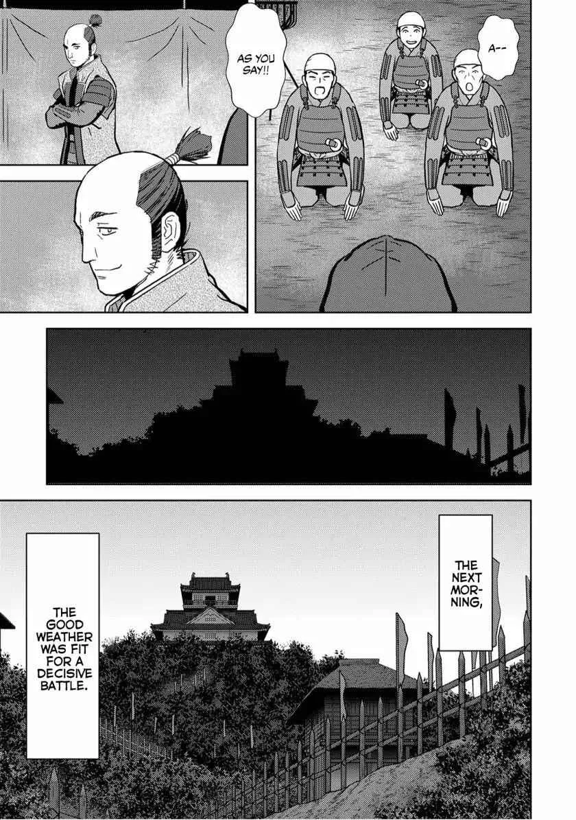 Sengoku Komachi Kuroutan: Noukou Giga Chapter 14 page 22