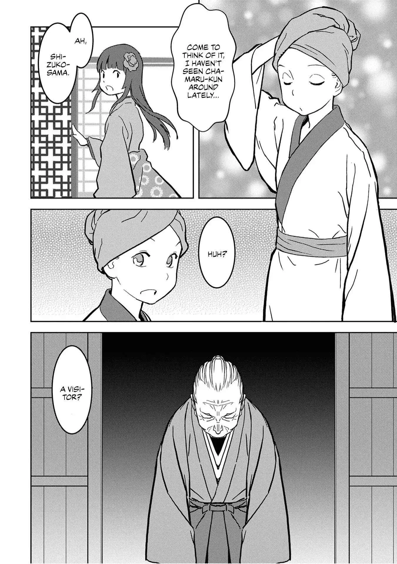 Sengoku Komachi Kuroutan: Noukou Giga Chapter 13 page 23