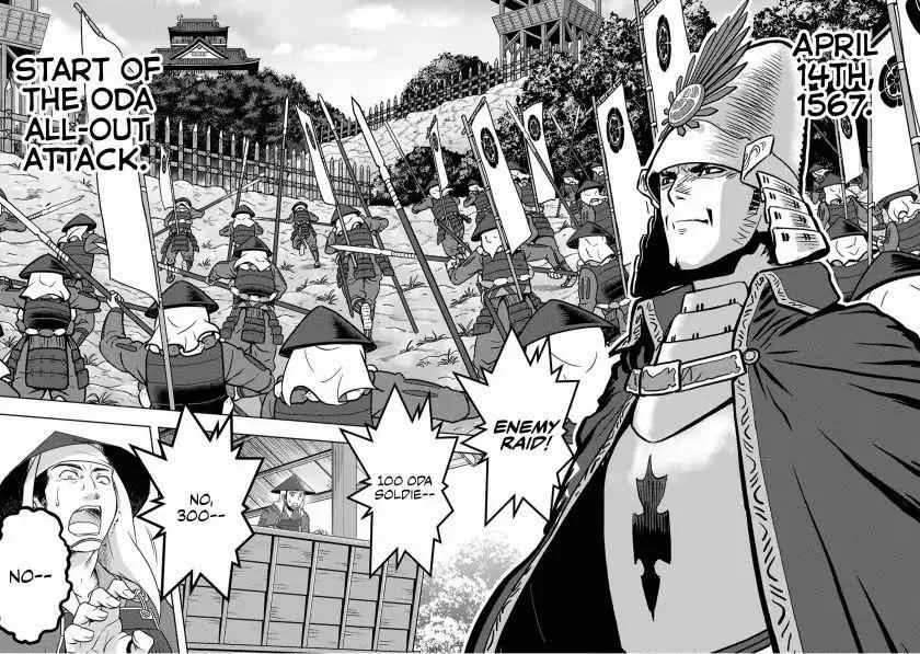 Sengoku Komachi Kuroutan: Noukou Giga Chapter 14 page 23