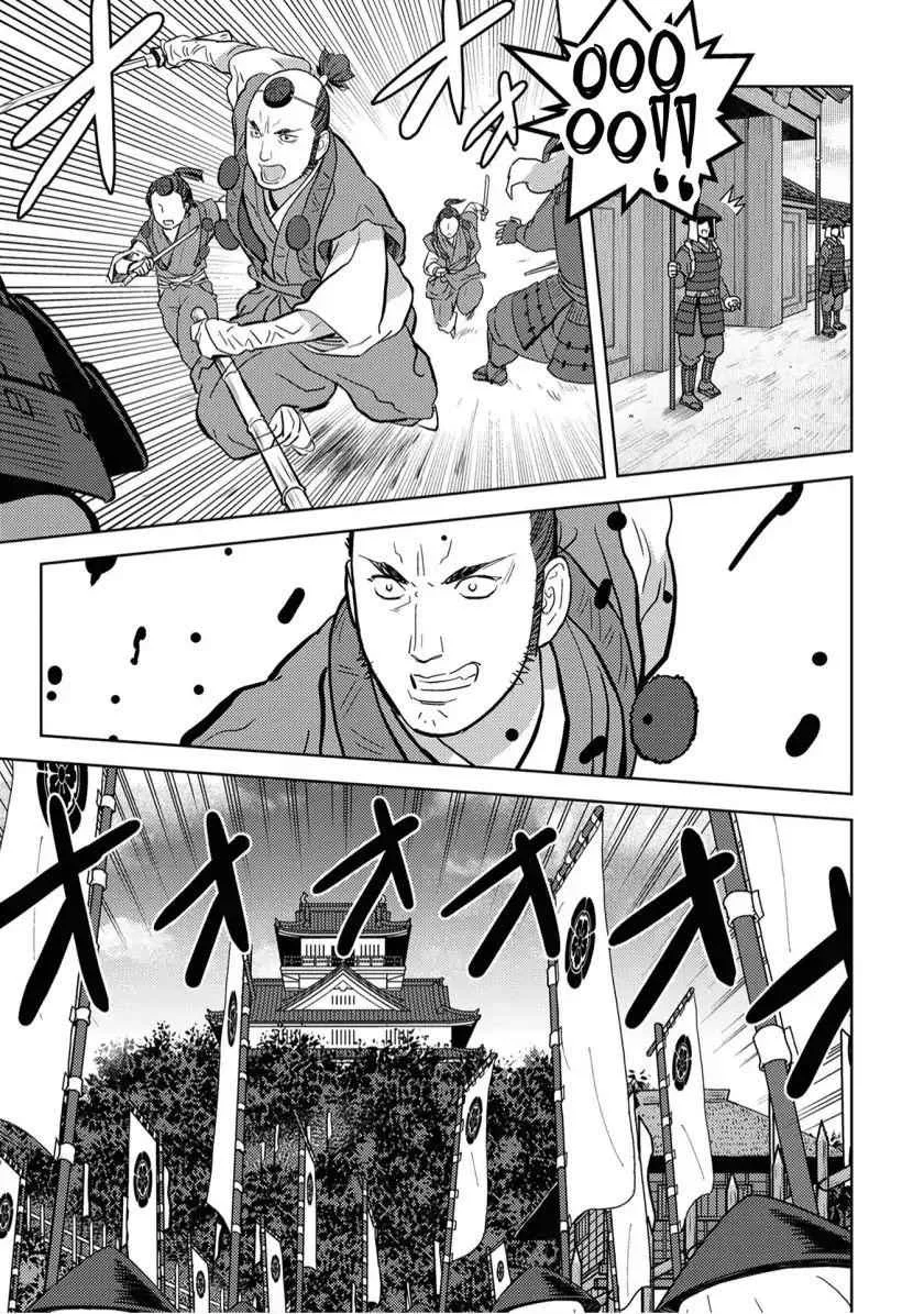 Sengoku Komachi Kuroutan: Noukou Giga Chapter 14 page 27