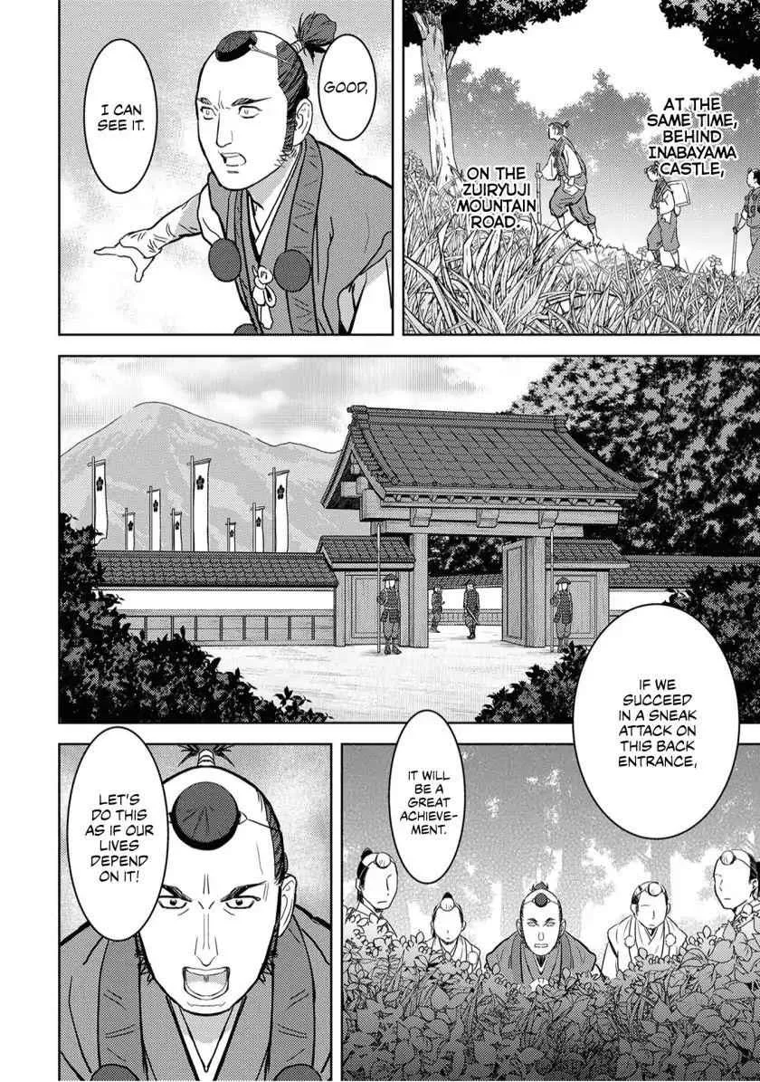 Sengoku Komachi Kuroutan: Noukou Giga Chapter 14 page 26