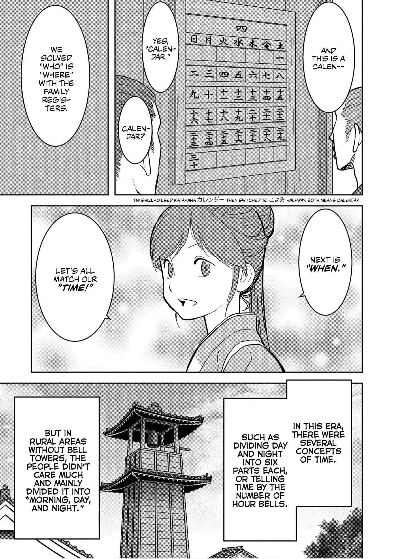 Sengoku Komachi Kuroutan: Noukou Giga Chapter 12 page 19