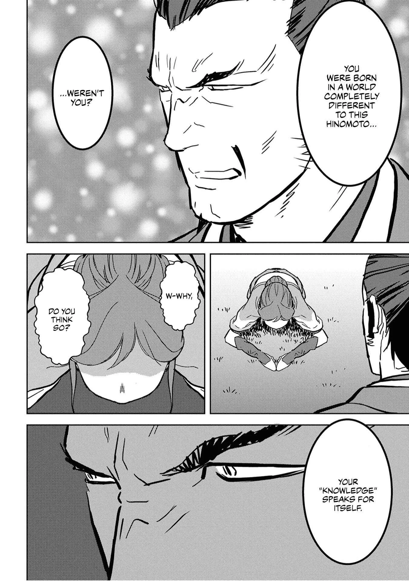 Sengoku Komachi Kuroutan: Noukou Giga Chapter 16 page 11