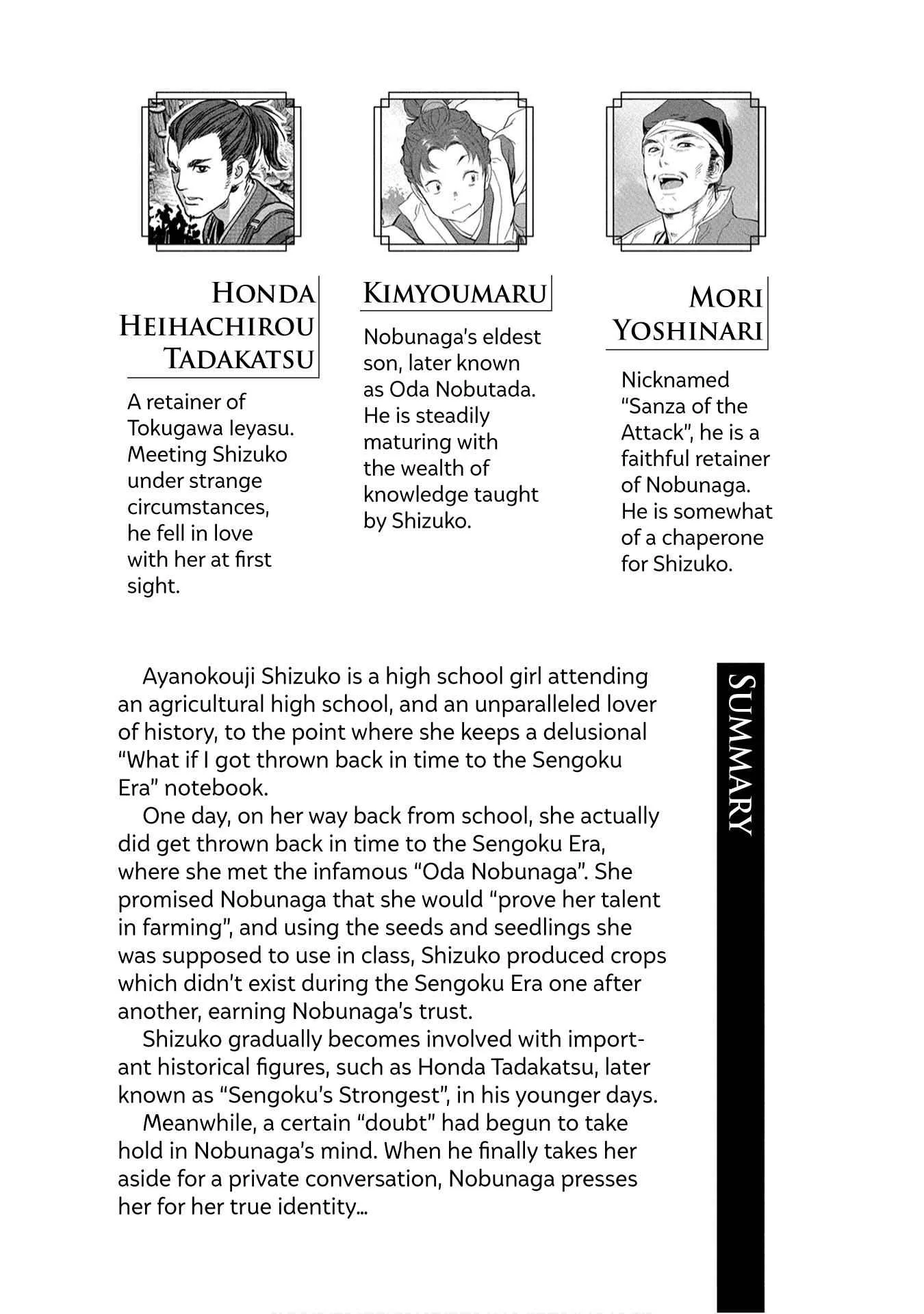 Sengoku Komachi Kuroutan: Noukou Giga Chapter 16 page 6