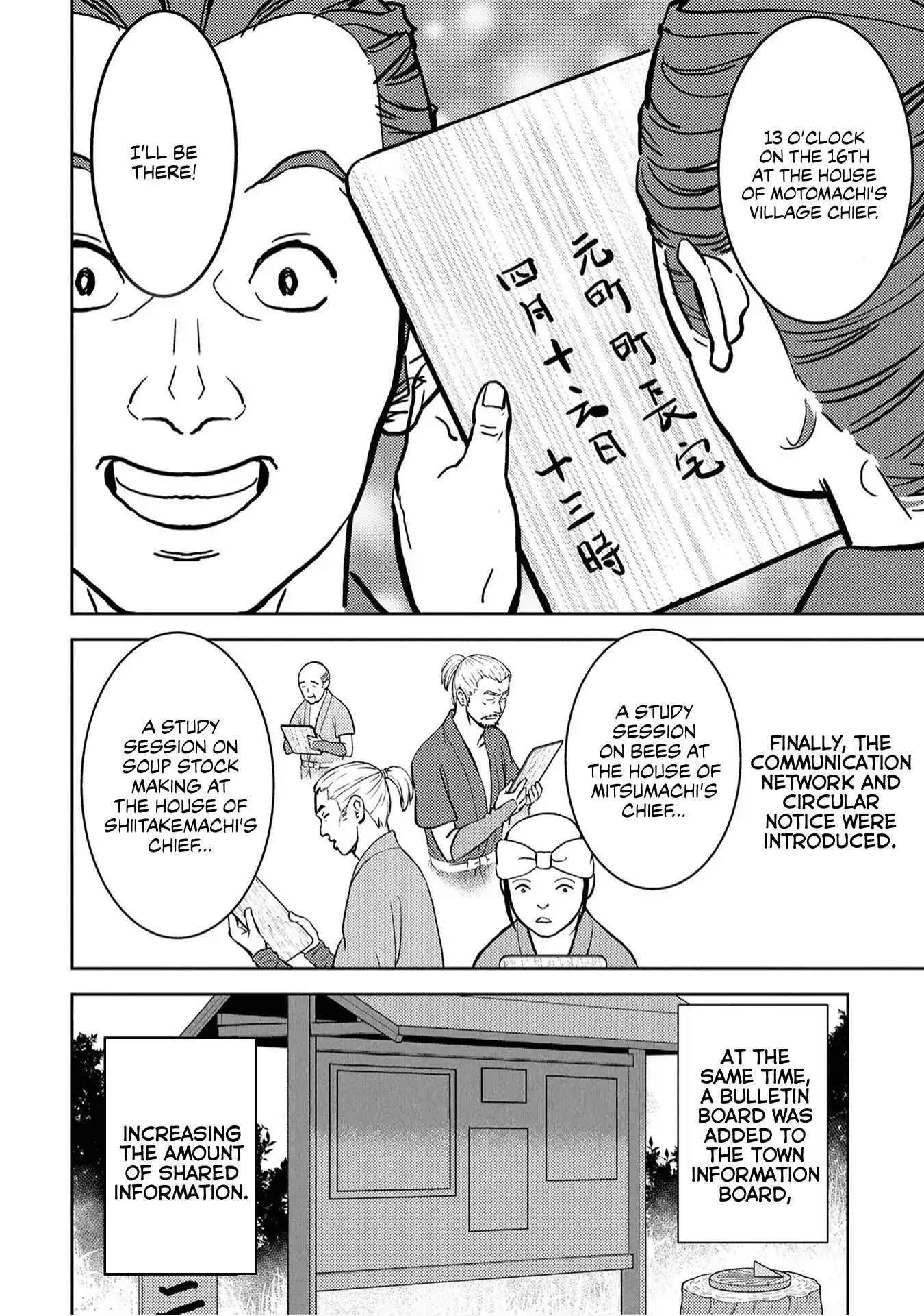 Sengoku Komachi Kuroutan: Noukou Giga Chapter 12 page 22
