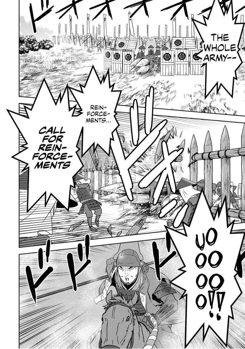 Sengoku Komachi Kuroutan: Noukou Giga Chapter 14 page 24