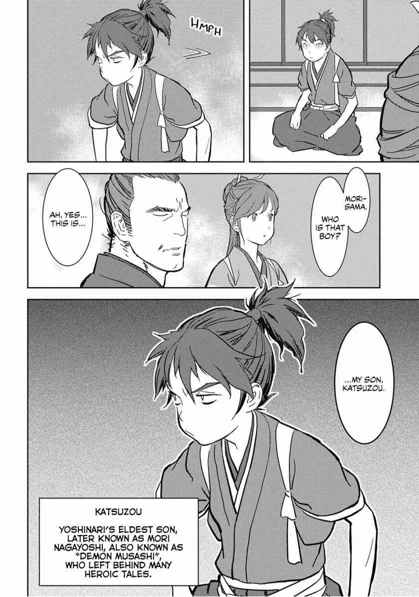 Sengoku Komachi Kuroutan: Noukou Giga Chapter 17 page 9