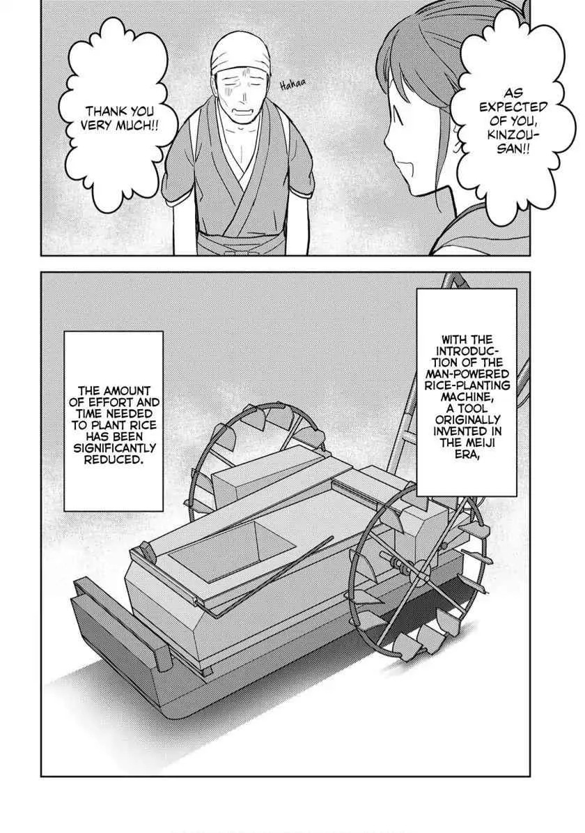 Sengoku Komachi Kuroutan: Noukou Giga Chapter 17 page 3