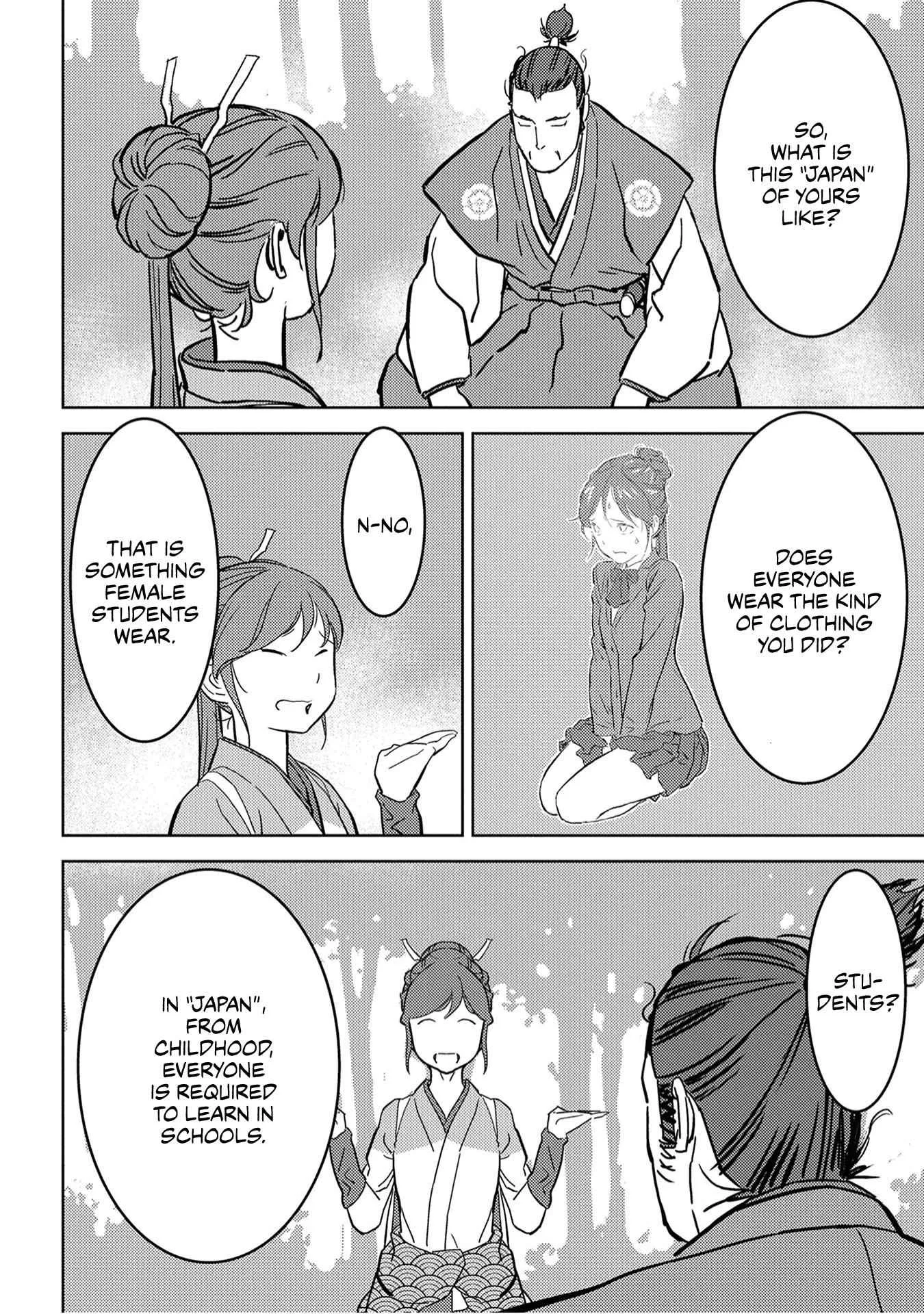 Sengoku Komachi Kuroutan: Noukou Giga Chapter 16 page 27
