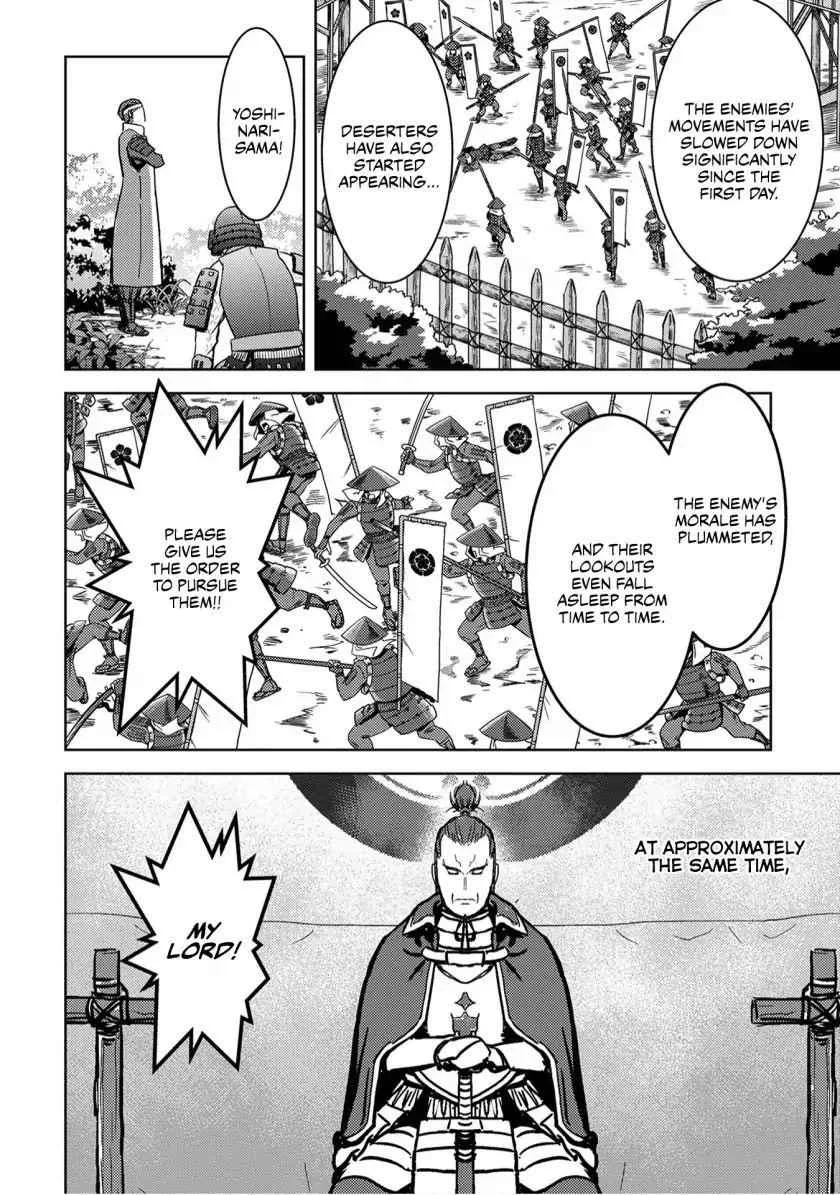 Sengoku Komachi Kuroutan: Noukou Giga Chapter 14 page 15