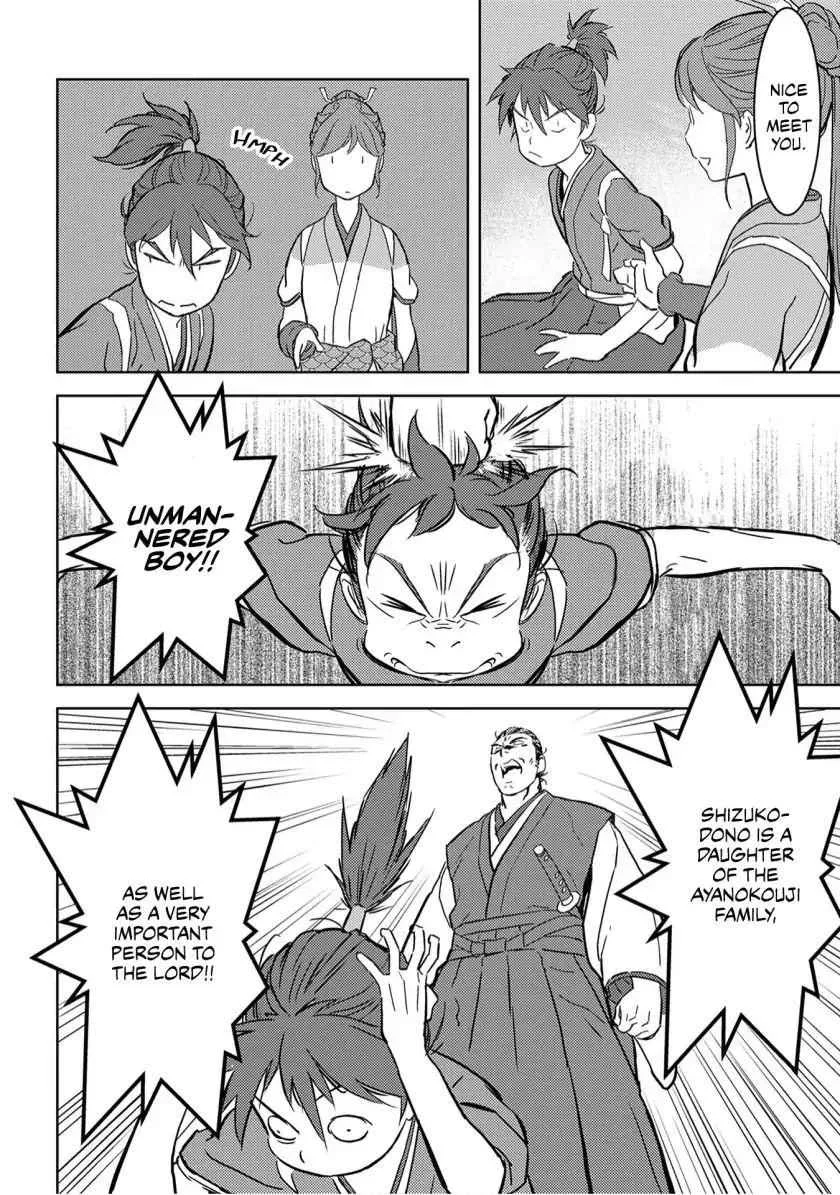 Sengoku Komachi Kuroutan: Noukou Giga Chapter 17 page 11