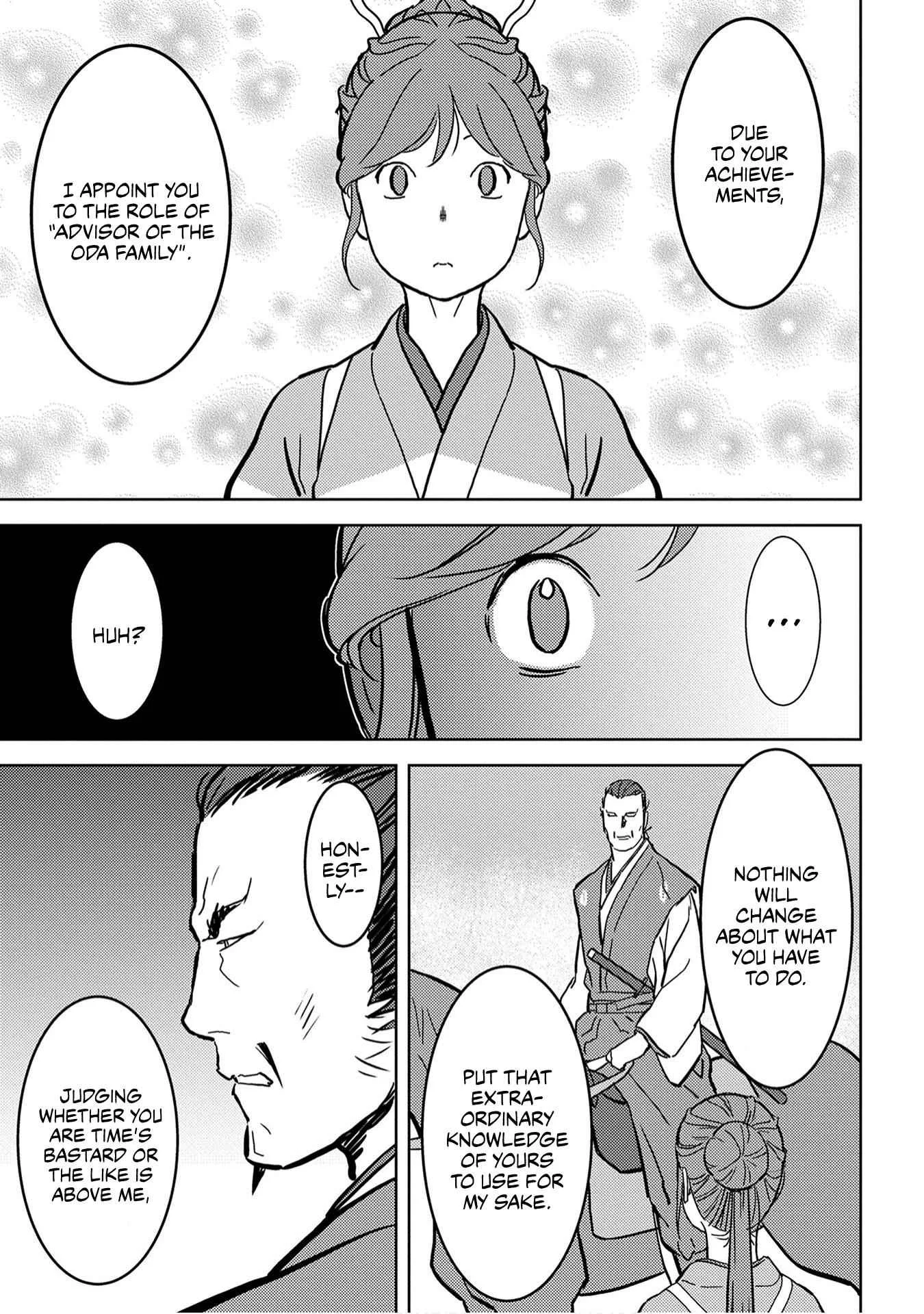 Sengoku Komachi Kuroutan: Noukou Giga Chapter 16 page 41