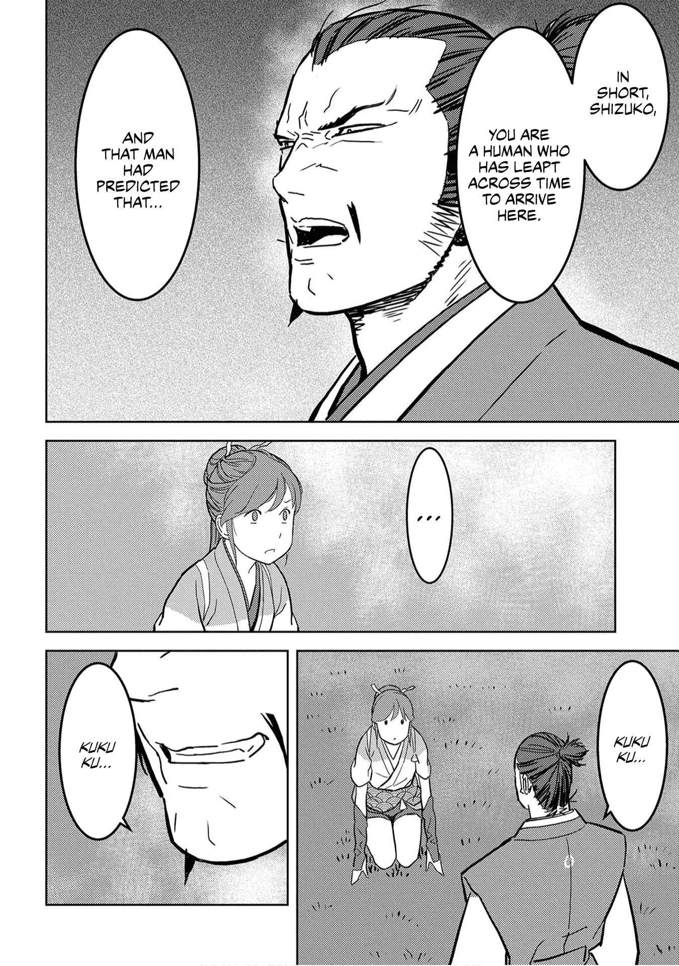Sengoku Komachi Kuroutan: Noukou Giga Chapter 16 page 23