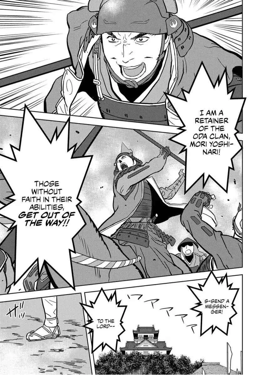 Sengoku Komachi Kuroutan: Noukou Giga Chapter 14 page 25