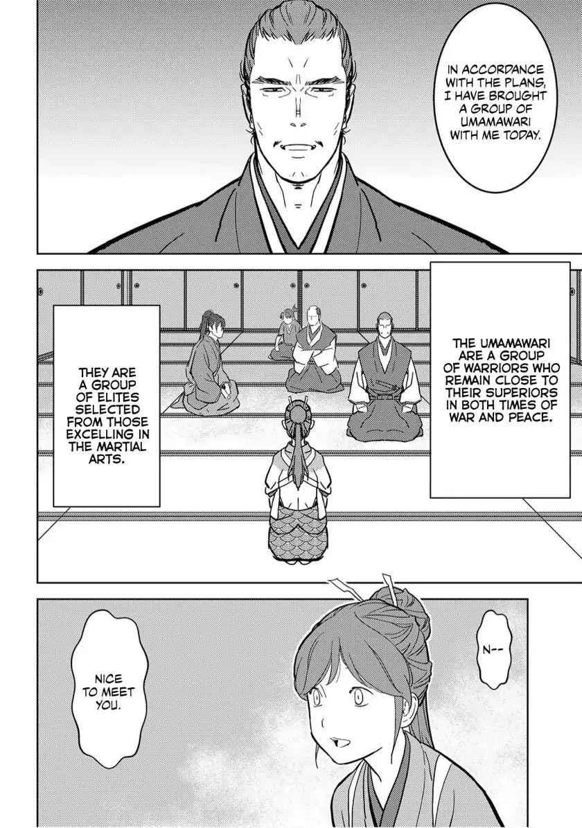 Sengoku Komachi Kuroutan: Noukou Giga Chapter 17 page 5