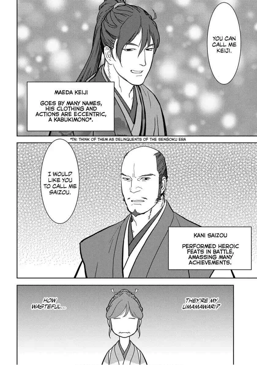 Sengoku Komachi Kuroutan: Noukou Giga Chapter 17 page 7