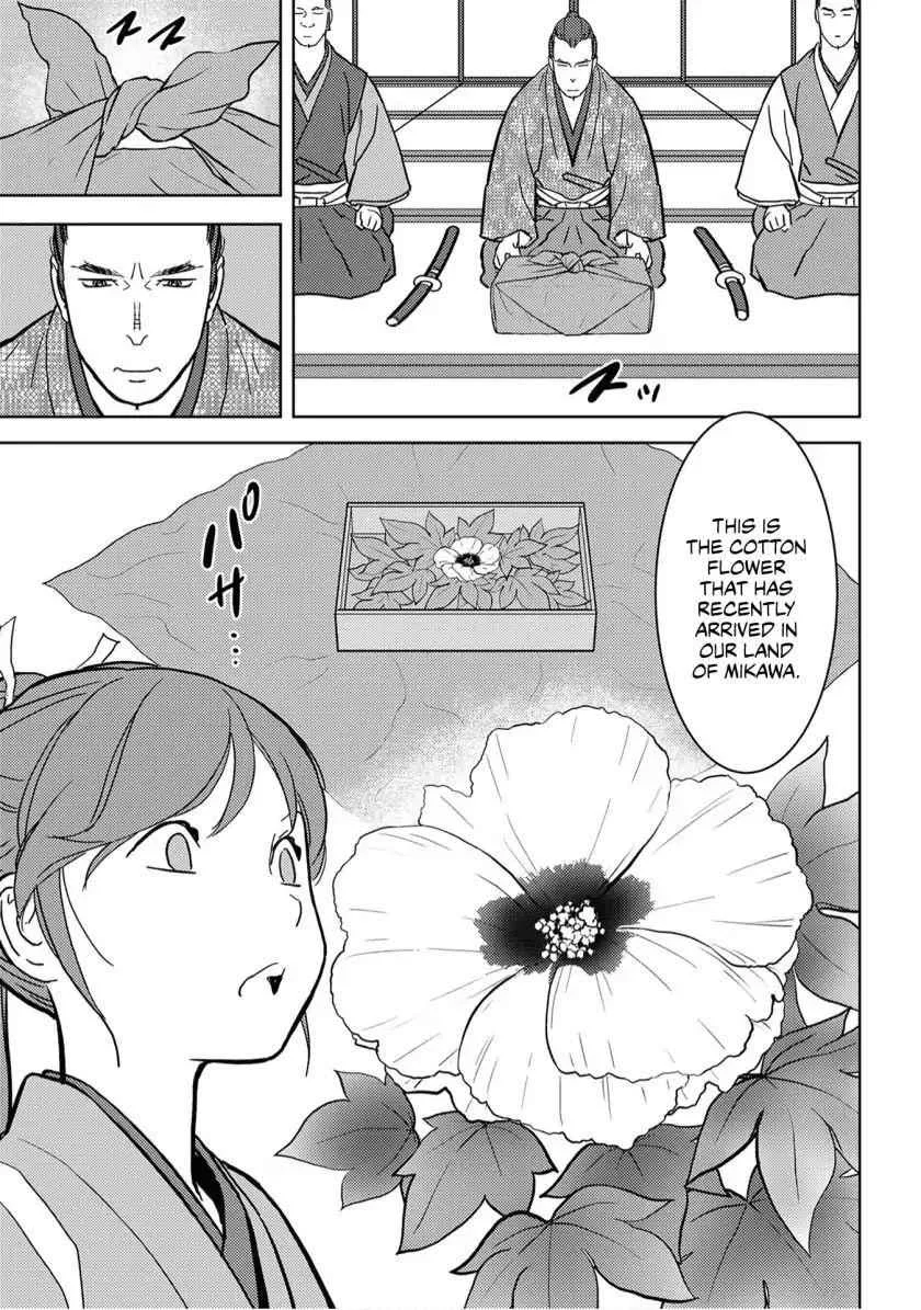 Sengoku Komachi Kuroutan: Noukou Giga Chapter 17 page 26