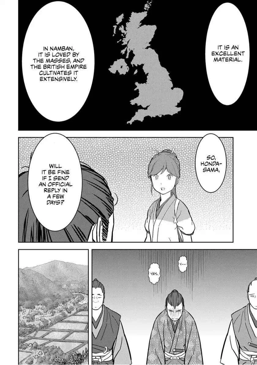 Sengoku Komachi Kuroutan: Noukou Giga Chapter 17 page 32