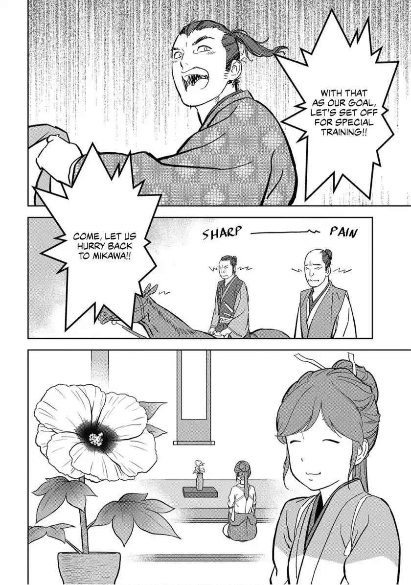 Sengoku Komachi Kuroutan: Noukou Giga Chapter 17 page 36