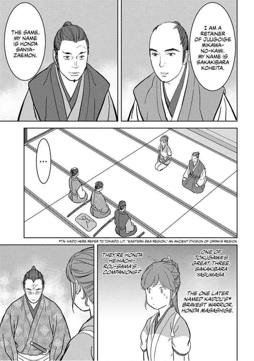 Sengoku Komachi Kuroutan: Noukou Giga Chapter 17 page 24