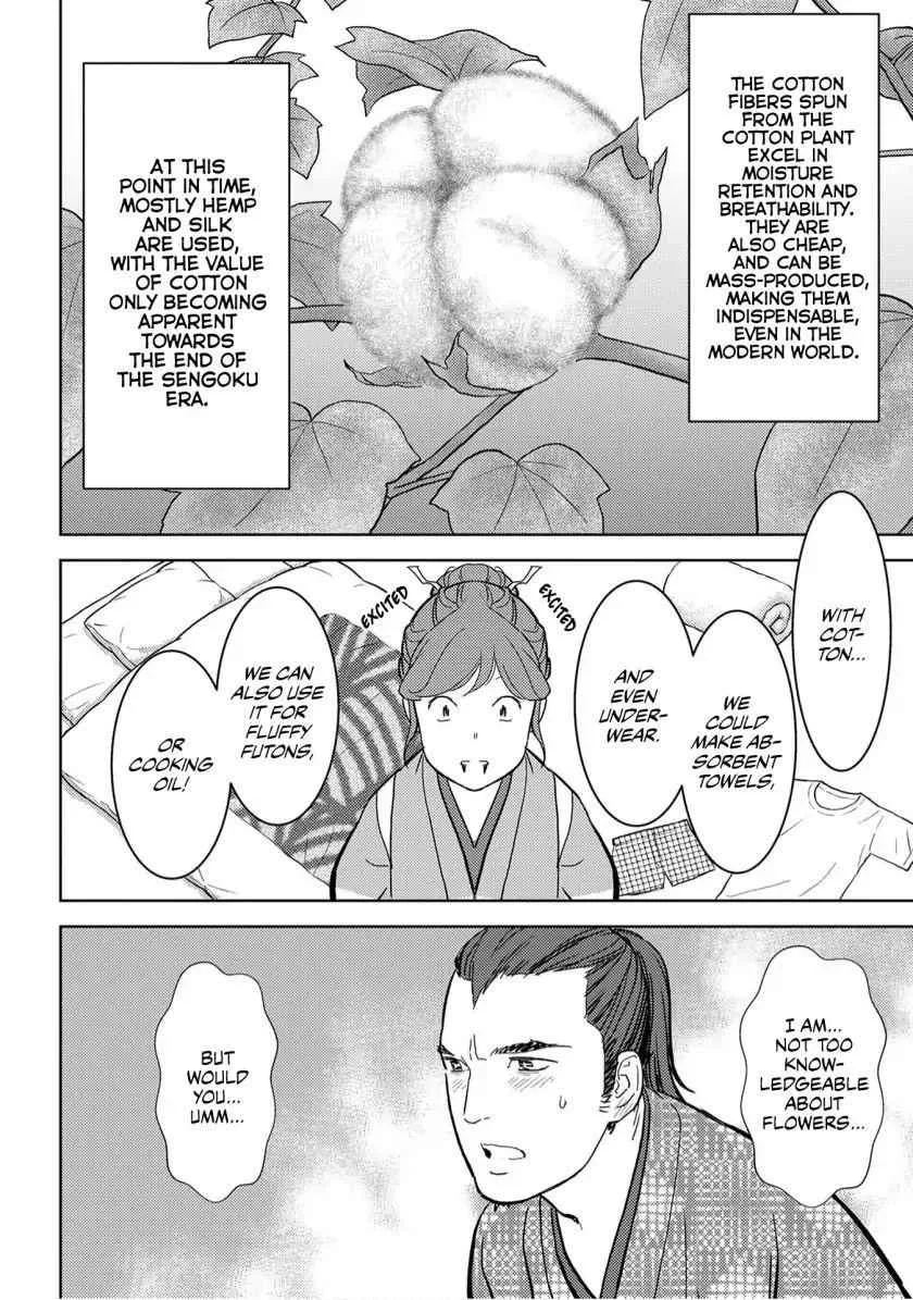 Sengoku Komachi Kuroutan: Noukou Giga Chapter 17 page 27