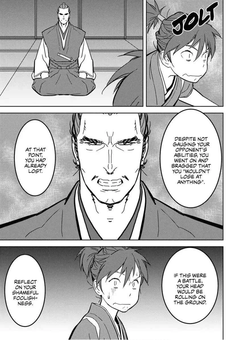 Sengoku Komachi Kuroutan: Noukou Giga Chapter 17 page 20