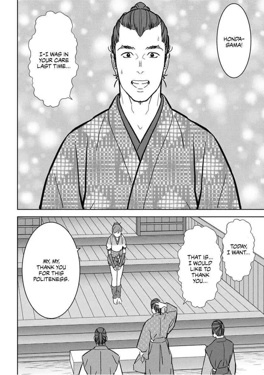 Sengoku Komachi Kuroutan: Noukou Giga Chapter 17 page 23