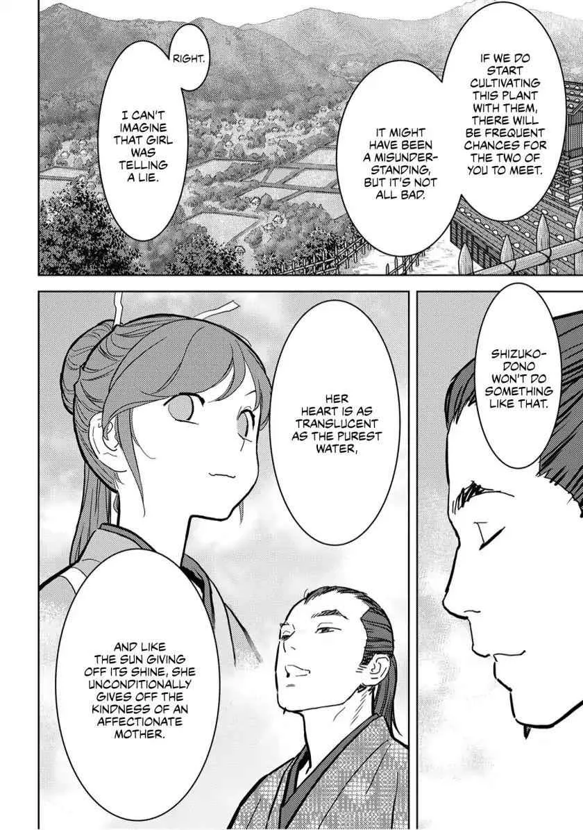 Sengoku Komachi Kuroutan: Noukou Giga Chapter 17 page 34