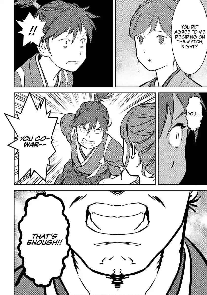 Sengoku Komachi Kuroutan: Noukou Giga Chapter 17 page 19