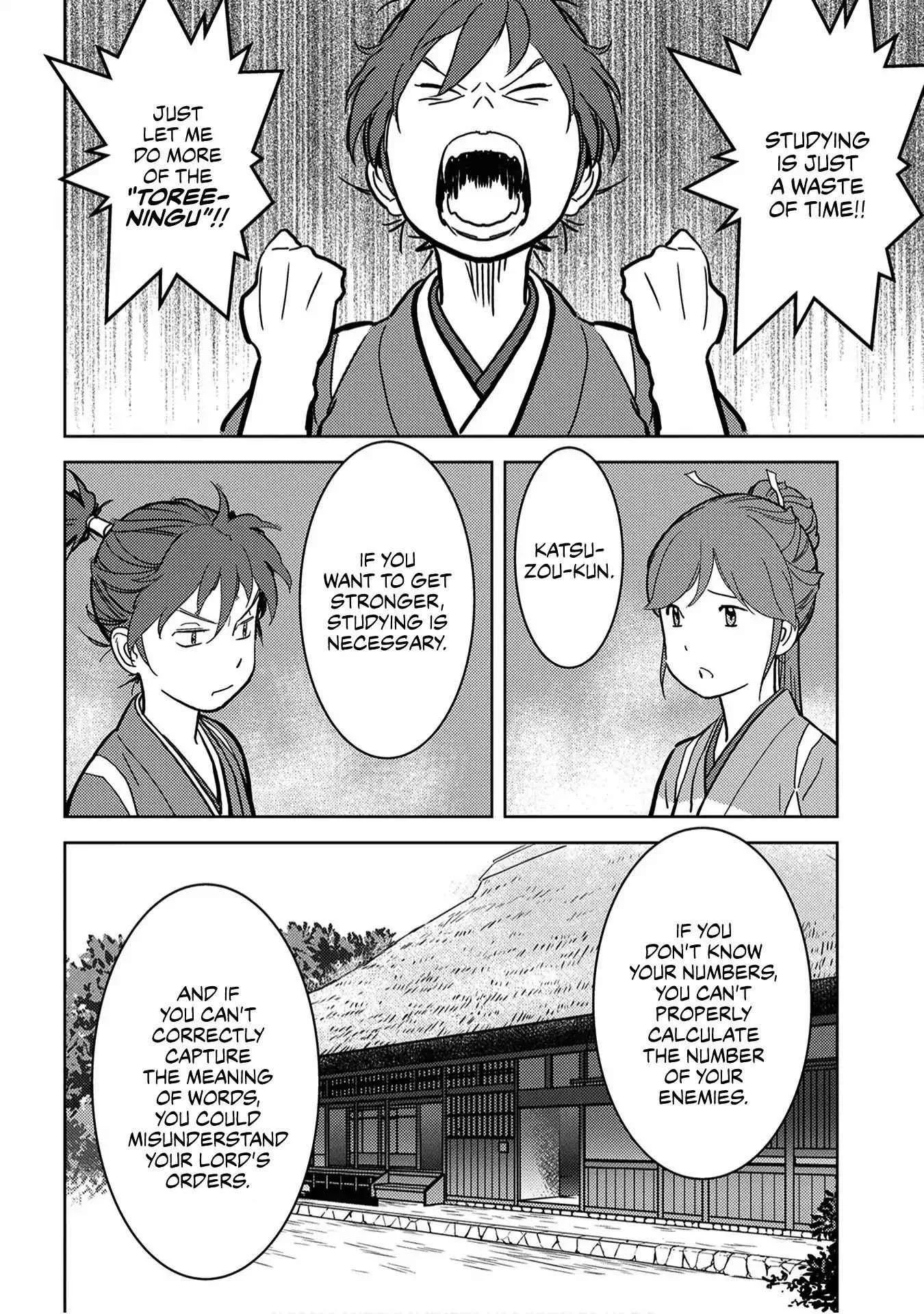 Sengoku Komachi Kuroutan: Noukou Giga Chapter 18 page 17