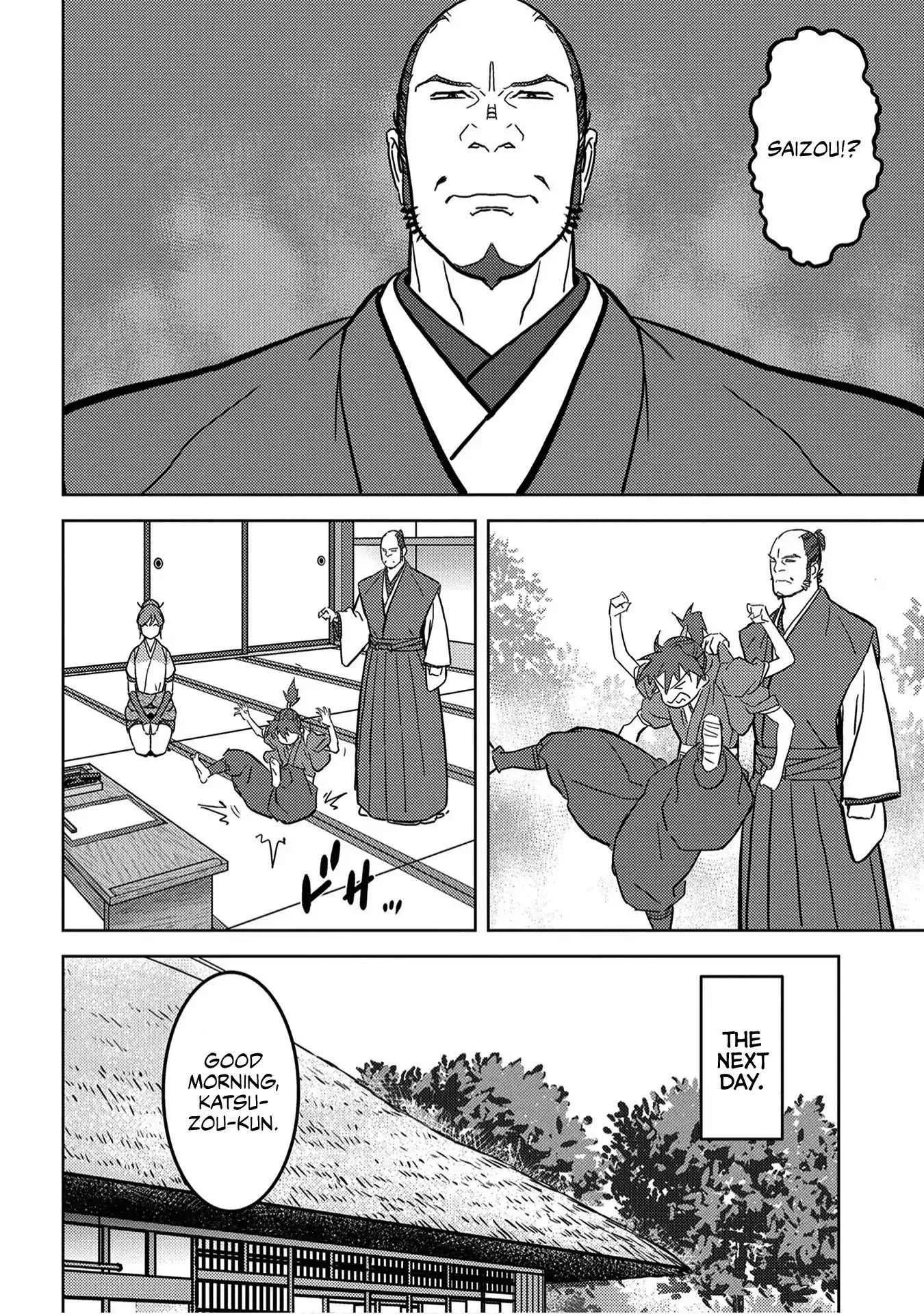Sengoku Komachi Kuroutan: Noukou Giga Chapter 18 page 5