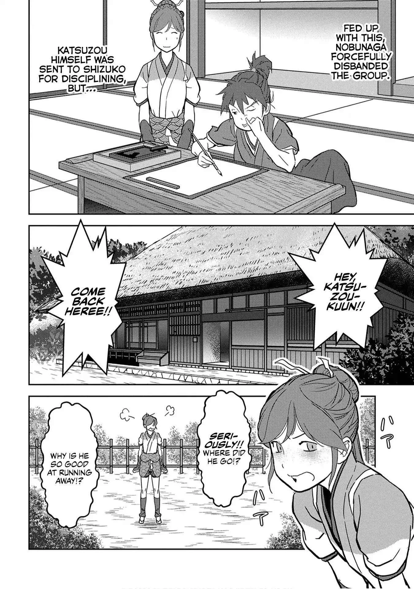 Sengoku Komachi Kuroutan: Noukou Giga Chapter 18 page 3