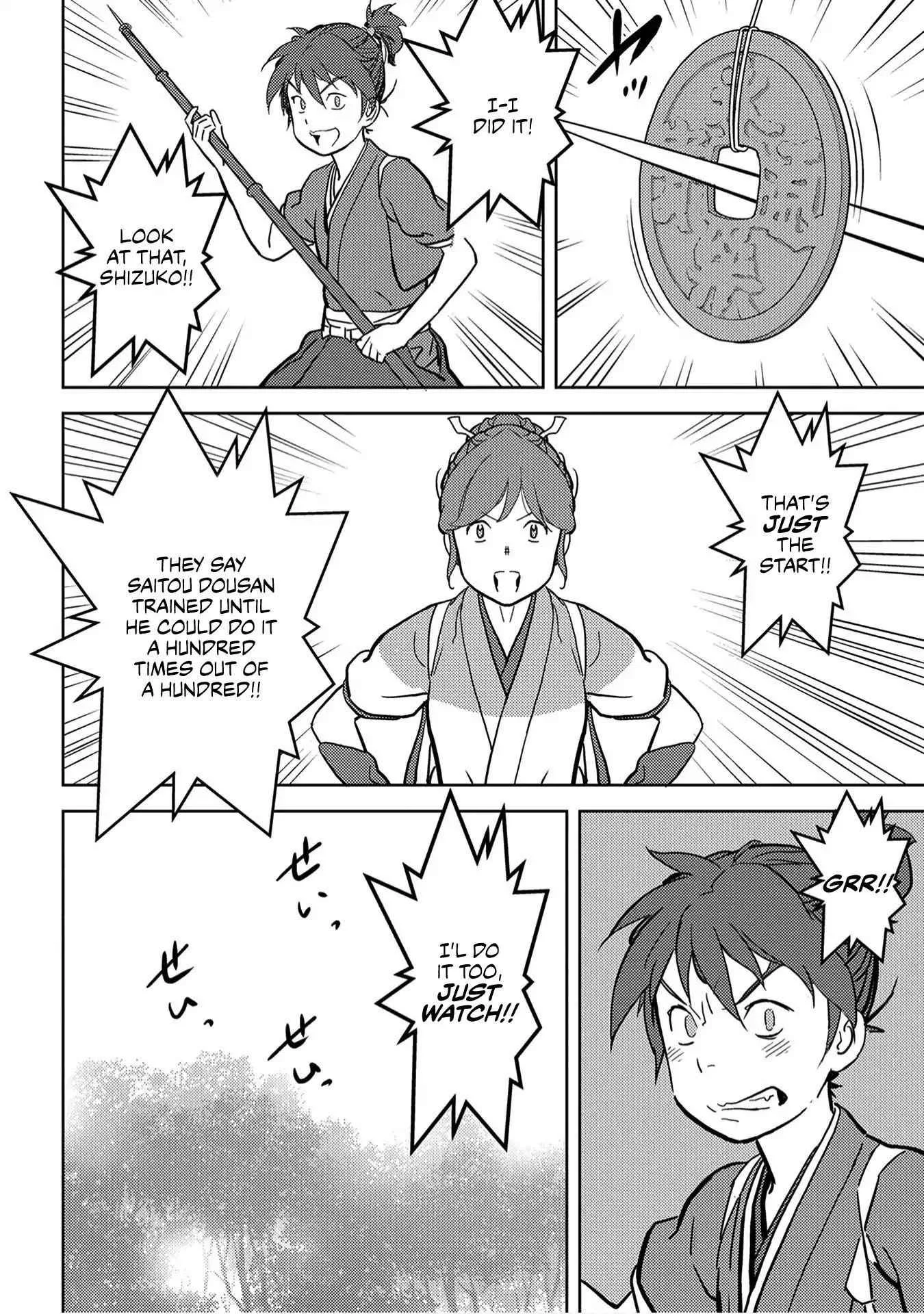Sengoku Komachi Kuroutan: Noukou Giga Chapter 18 page 15