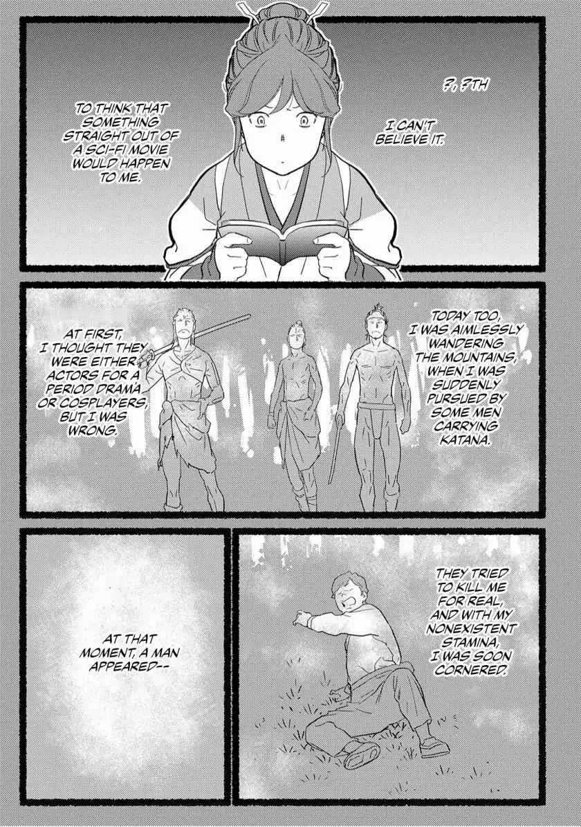 Sengoku Komachi Kuroutan: Noukou Giga Chapter 20 page 31