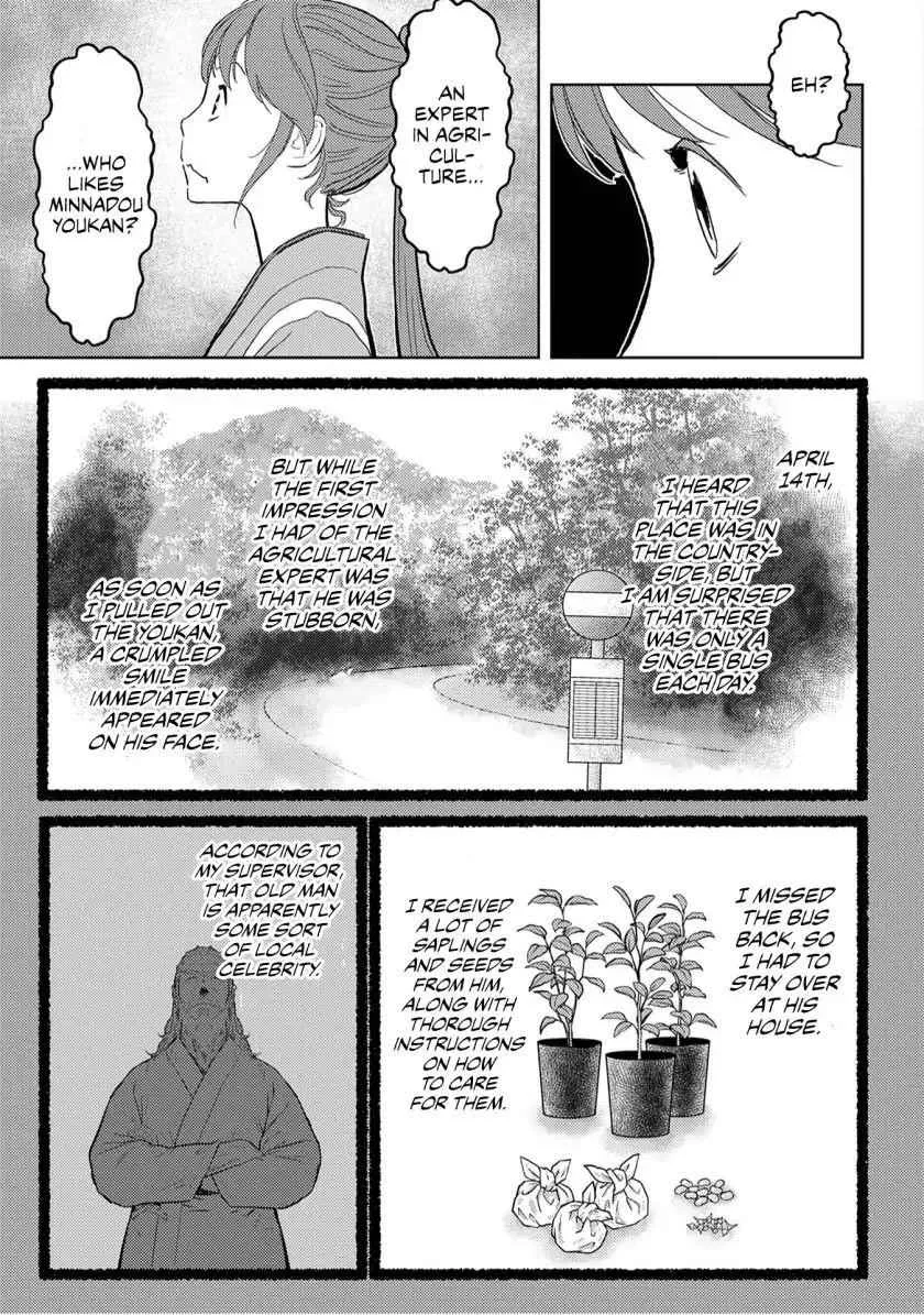 Sengoku Komachi Kuroutan: Noukou Giga Chapter 20 page 25