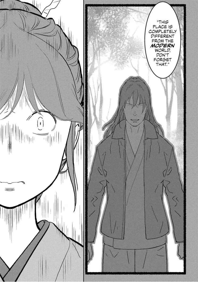 Sengoku Komachi Kuroutan: Noukou Giga Chapter 20 page 33