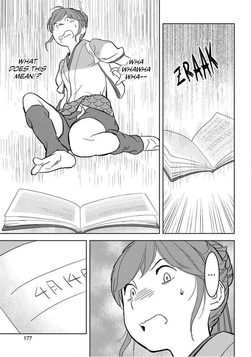 Sengoku Komachi Kuroutan: Noukou Giga Chapter 20 page 27