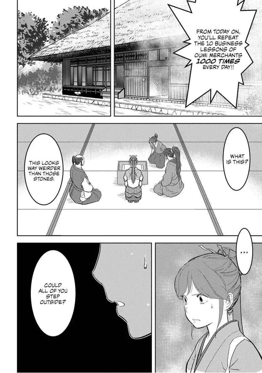 Sengoku Komachi Kuroutan: Noukou Giga Chapter 20 page 13