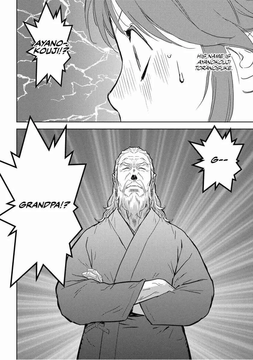 Sengoku Komachi Kuroutan: Noukou Giga Chapter 20 page 26